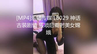 [MP4]兔兔和妖妖女神姐妹花！高颜值双女诱惑！极品美腿包臀裙，跳蛋塞穴爆菊花