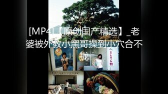 [MP4/ 842M]&nbsp;&nbsp;用利抽插168CM外围女神，腰细美腿很活泼，穿上黑丝吸吮交，各种姿势爆插小穴妹子爽翻