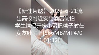 [FHD/1.84G] 05/31 最新加勒比 053124-001 在绝对不该做爱的情况下再来一次吧~高垣楓