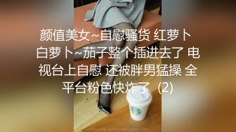 STP31554 长腿黑丝美女夜场认识的黑丝性感美女带回酒店爆操 性感小高跟加黑丝攻速拉满 多体位蹂躏爆草 给骚逼干的淫水泛滥