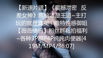 很有熟女韵味的餐厅老板娘，盯她好久了 终于一个人来女厕所，好好欣赏才得，没想到下面是这么过瘾的风景线 漂亮！