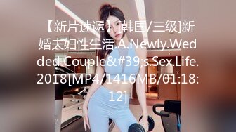 [MP4/ 544M]&nbsp;&nbsp;新人首场，初夜归来，小胖哥艳福不浅，漂亮女神情趣黑丝，含鸡巴舔得认真，射完躺平一副享受表情