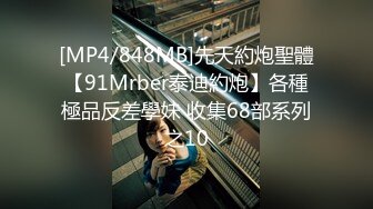 [HD/0.6G] 2024-12-03 香蕉秀XJX-224风骚表妹勾引我强推淫水直流