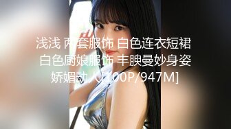 [MP4/ 1.09G]&nbsp;&nbsp;人生无常大肠包小肠，玩法升级，极品骚货，听话随意玩，5K镜头，分毫毕现，精彩香艳