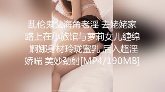 [MP4]天美传媒TM0122信奉神教的痴淫母女下卷教会长老们集体宠幸性奴母女-沙美辰 赵雅琳