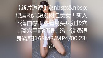 【最美女团】风骚眼镜妹被大屌狂操直顶子宫爽到咬紧嘴唇