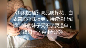 [2DF2]美艳白虎人妻趁着老公上班约他好兄弟来家偷情 - soav(1073609-4380545)_evMerge [MP4/224MB][BT种子]