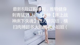 给美女摸一下，淫水太多了，听声能射-良家-大奶子