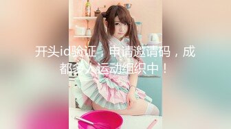 对白刺激??撩妹大神公司肉战反差婊女同事【嘉嘉】雪白美乳翘臀??高潮喷水??浑身抽搐??绝对真实附赠淫荡聊天记录4K原画