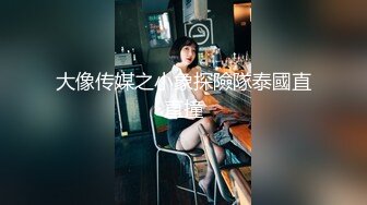 顶流网红泄密！虎牙巨乳肥臀高颜值极品女神【小海豚】土豪5000定制流出