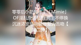 00后清纯反差少女『LT软软兔』✅“啊不要，啊轻一点！”可爱萌妹被主人爸爸插的一直叫