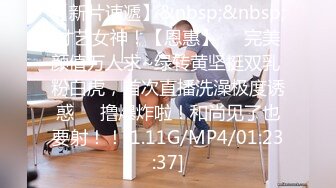 [MP4/ 491M]&nbsp;&nbsp;满身纹身小情侣，日常性爱女上位打桩，手持镜头无套啪啪操逼内射特写