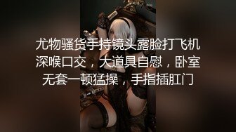 全程露脸！黑丝高跟配巨乳，这就是淫荡女人标配（简芥约女主）