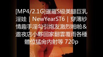 [MP4/ 612M] 国产小美女全裸洗澡，回到卧室和男友啪啪做爱给男友打飞机女上位打桩