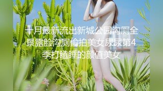 全景偷拍薄丝袜尿完不擦也不怕漏到丝袜上