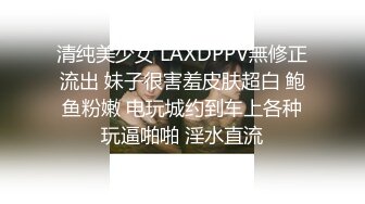 电影院《你好，李焕英》深夜场【AVOVE】台上贾玲穿越助母圆梦，台下小情侣无套激情啪啪，刺激劲爆不可错过