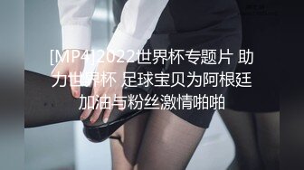 [MP4/1.02G]冒险雷探长约啪 黄头发年轻小妹，脱光衣服在沙发上搞，妹子挺会叫床