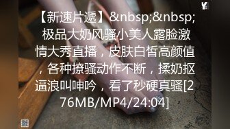 [MP4/1.63G]出轨的某中学校长老婆，【操人诛心】，看着贤良淑德模样，居然搞3P，给老公的绿帽一顶接着一顶