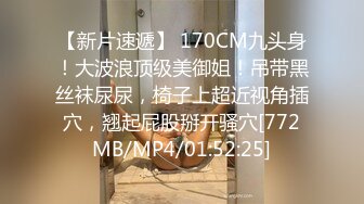 [MP4]STP31319 ?网红女神? 最新极品嫩鲍超人气网红女神▌柚子猫▌油亮丝袜真空蜜穴 淫靡足交另类快感 羞耻后入母狗爆射玉足 VIP0600