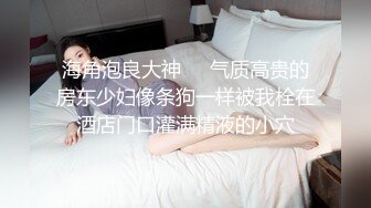 [MP4/ 1.23G]&nbsp;&nbsp;伟哥足浴会所撩妹少妇女技师2800约到宾馆开房服务态度不好差点翻车说不退钱就报警