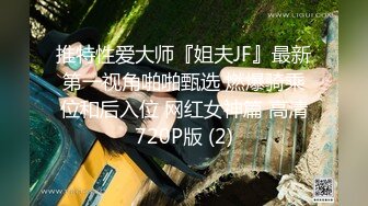 出道即巅峰OF留学生露脸嫩妹【alyssajelly】脸穴同框紫薇，裸体展示娇躯，超喜欢大洋香肠