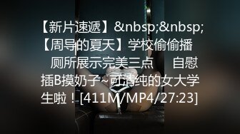 【新片速遞】&nbsp;&nbsp;海角社区性无能绿帽大神❤️自己满足不了老婆只能眼睁睁看着老婆被别人操都被海友干喷水了[558MB/MP4/24:44]