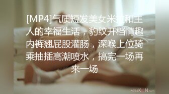 [MP4/ 1.45G] 一群年轻嫩妹子和自己男友们露脸女上位轮换做爱啪啪，各个享受相爱的快乐