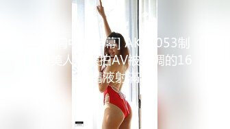 让洗一下才给操舌吻口交调情，坐上来JB插入上下套弄侧入猛操