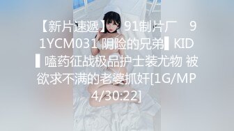 [2DF2]新晋探花【嫖王闯遍红灯区】，走亲民路线，约战19岁小嫩妹，白皙圆润翘臀，后入冲击感太强，配合水多爽歪歪 [MP4/143MB][BT种子]