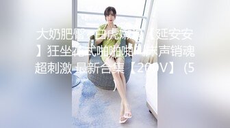 [MP4/612MB]【2023，4K画质】2021.7.5【锦衣卫探花】美容院兼职漂亮妹子，无水印收藏版