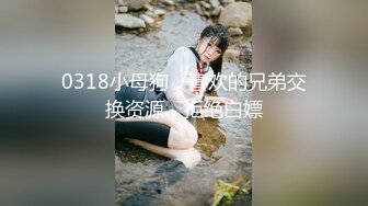 起点传媒 xsjtc-14 快递小哥遇上器张女顾客-宋雨川