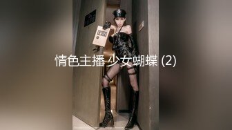 舔奶盖的小公主203