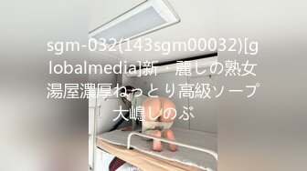 《最新稀缺⭐极品狠货》王者级玩家SM界天花板价值千元玩女大师各种调教骚母狗~玩尿道玩阴蒂~玩够了在屌爆菊花~1