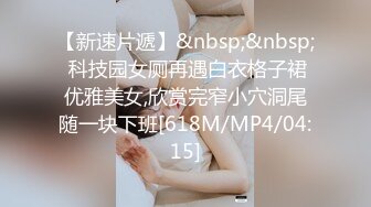 ✿窈窕美少女✿元气满满清纯美眉 白嫩娇体 粉嫩多汁小嫩穴 被无套输出 小穴太紧只能慢慢抽插 极品可爱小尤物