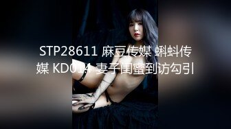 [MP4]STP33194 娇滴滴颜值美少女！性感白丝美腿！隔着内裤摸穴，多毛骚逼张开双腿，两个跳蛋一起用，娇喘呻吟好骚 VIP0600