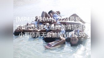 STP17660 颜值不错的漂亮美女啪啪，风月老手调情抠穴技法一流，劲爆刺激经典收藏