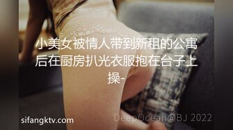 美女调教男奴：来让我好好玩你