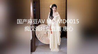 JVID 英文老师の紧缚淩R!!! 水龙头式の潮C出水 !倪娜