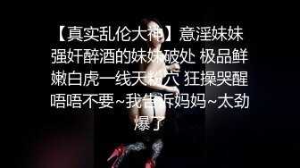 深圳母狗女仆装继续