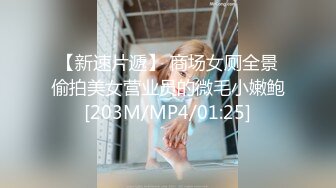 《极品CP魔手外购》美女如云坑神潜入某写字间女厕实拍超多漂亮小姐姐方便，前后位逼脸同框亮点多，高冷气质女神透明内裤性感阴毛