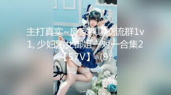 【新片速遞】 ✨推特极品白丝情趣护士装「桃乃沐香奈」婀娜身材凹凸有致鲜嫩白虎，欲血沸腾淫技，落地窗前露出爆艹内射[472MB/MP4/28:50]