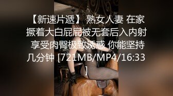 [MP4/ 4G]&nbsp;&nbsp;最浪漂亮御姐酒店培训师玩起户外勾搭 网吧勾搭胖屌丝男到酒店啪啪 户外公园跪舔 回酒店接着操