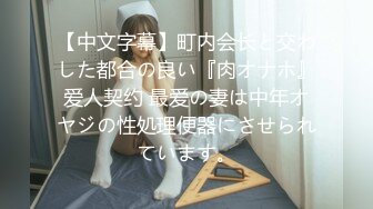 (HD1080P)(ダスッ！)(dasd00978)潜入捜査官 媚薬快楽堕ちに抵抗する気高き女 美谷朱里