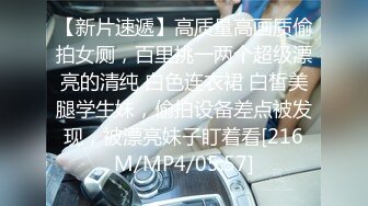 [MP4/ 967M] 姐姐好骚丝袜高跟情趣诱惑，让小哥栓着狗链调教，深喉草嘴淫声荡语，各种体位无套爆