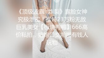 麻豆传媒-兔子先生-人妻替夫还债