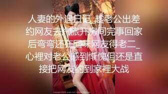 新鲜出炉7月最新【女厕极品妹子如厕偷拍】几个黑丝白丝美眉，全场最纯的邻家白丝妹妹，黑丝美腿御姐 穴意外的粉清纯白丝美眉