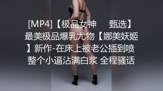 [MP4]STP27678 小偷潜入宅女家一直寄居在柜子里性感JK制服强上射奶子上 VIP0600