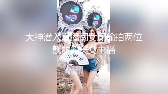 女儿婷宝 开档黑丝空姐制服鲜嫩白虎 吸吮美味海鲜蜜穴 隆起的私处插入异常紧致 禁忌的快感