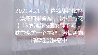 蜜桃影像PME217天真女学生被禽兽大叔强奸