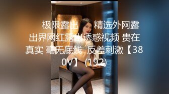 丝袜女友自慰2